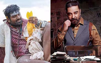 உலக அளவில் கடைசி விவசாயி படத்துக்கு 2ஆம் இடம் - விக்ரம் படத்துக்கு எந்த இடம் தெரியுமா?