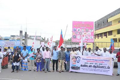 ஜனநாயக வாலிபா் சங்கத்தினா் ஆா்ப்பாட்டம்