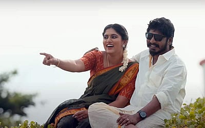 'தெற்கத்தி வீரன்' படத்தின் டிரெய்லர் வெளியானது