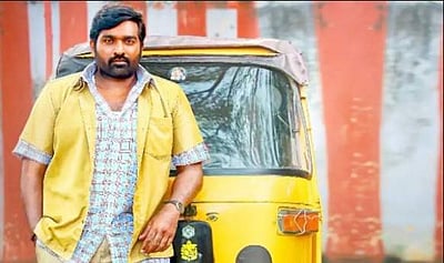 பிரபல நடிகரின் ஓடிடி தளத்தில் வெளியாகவிருக்கும் விஜய் சேதுபதியின் 'மாமனிதன்'