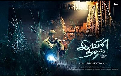 ட்விட்டரில் 'இரவின் நிழல்' பாடலை வெளியிட்ட லோகேஷ் கனகராஜ்