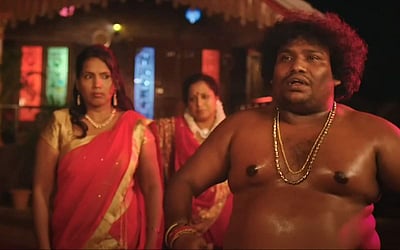 'கிச்சி கிச்சி' படத்தின் ஸ்னீக் பீக் வெளியானது