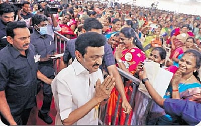 மக்களவைத் தேர்தலுக்கு முன்னோட்டமா? நாமக்கல் திமுக மாநாடு
