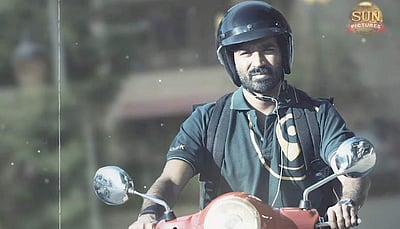 தனுஷின் 'திருச்சிற்றம்பலம்' - வெளியானது சந்தோஷ் நாராயணன் பாடிய பாடல்