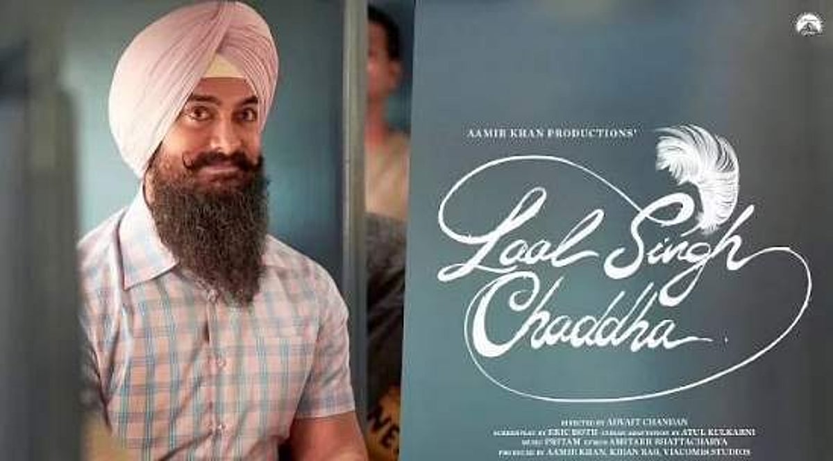 ஆமிர் கான் - நாக சைதன்யாவின் 'லால் சிங் சத்தா' - படம் எப்படி இருக்கிறது?