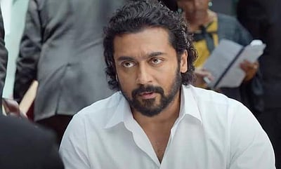 சூர்யாவுக்கு எதிரான வழக்கு ரத்து