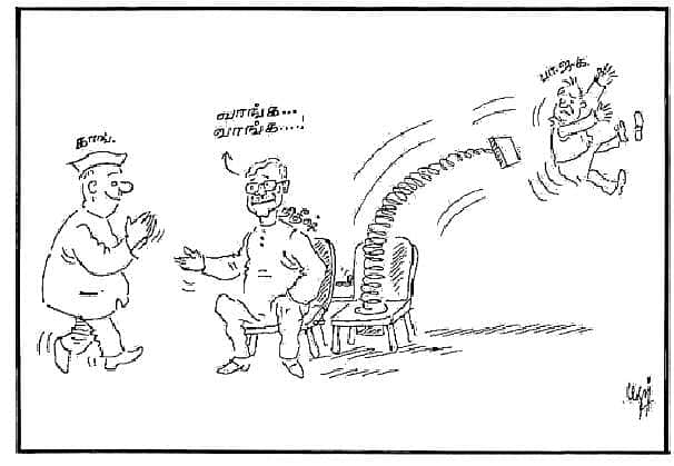 நிதீஷ் !