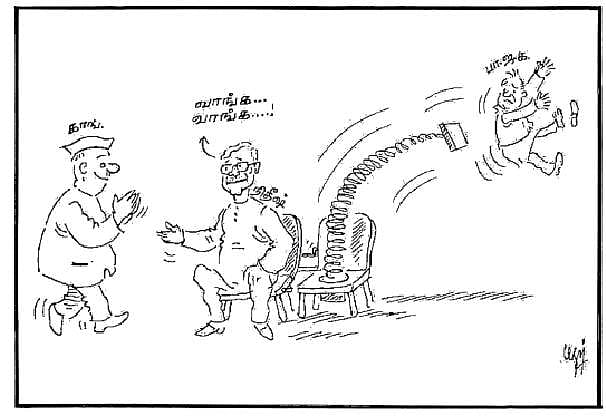 நிதீஷ் !