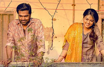 வெளியானது ’வெந்து தணிந்தது காடு’ புதிய அப்டேட்