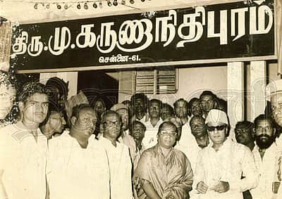 எம்.ஜி.ஆர். திறந்துவைத்த கருணாநிதிபுரம்!
