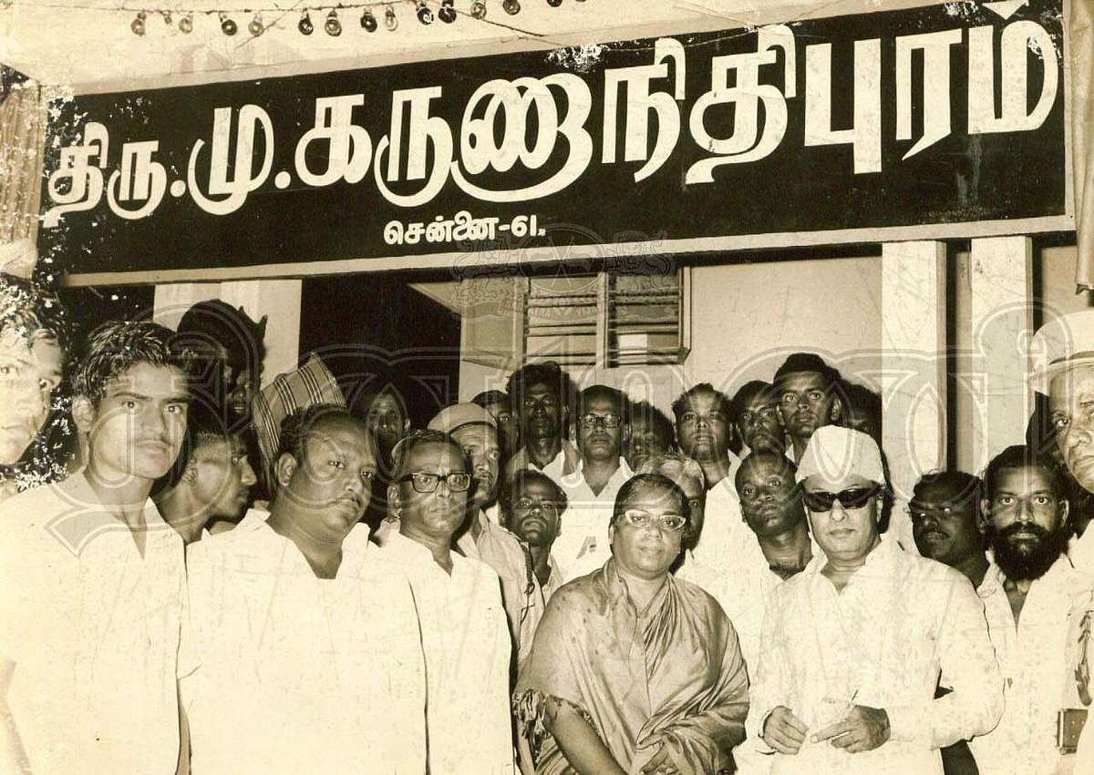 எம்.ஜி.ஆர். திறந்துவைத்த கருணாநிதிபுரம்!