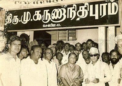 எம்.ஜி.ஆர். திறந்துவைத்த கருணாநிதிபுரம்!