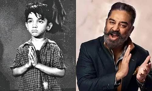 ஞாபகம் வருகிறதா? சினிமாவில் 62 ஆண்டுகளை நிறைவு செய்த கமல்ஹாசன்!