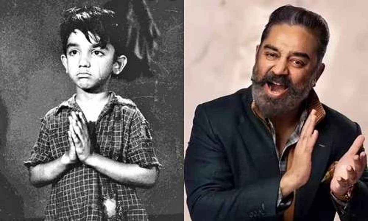 ஞாபகம் வருகிறதா? சினிமாவில் 62 ஆண்டுகளை நிறைவு செய்த கமல்ஹாசன்!