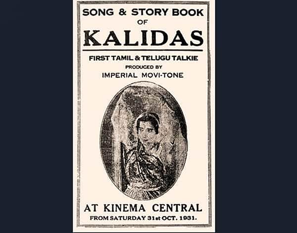 விடுதலைப் போரில் கலைத்துறை
