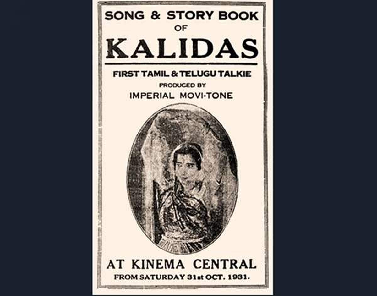 விடுதலைப் போரில் கலைத்துறை