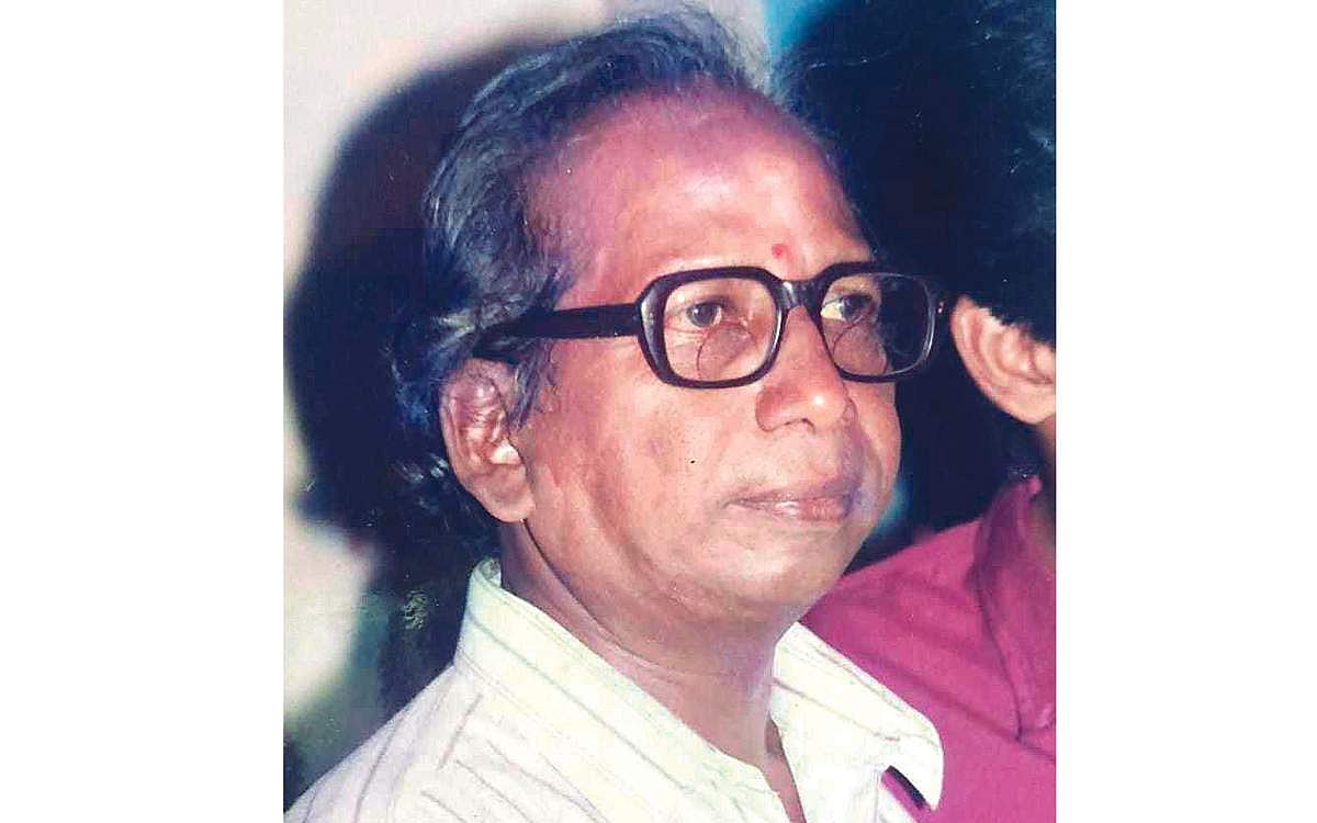 பன்முக ஆளுமை