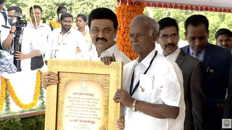 News image