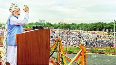 வளா்ச்சியடைந்த இந்தியாவே இலக்கு: பிரதமா் நரேந்திர மோடி