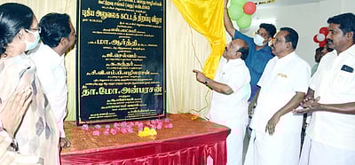 கூட்டுறவுத் துறை புதிய அலுவலக கட்டடம் அமைச்சா் திறந்து வைத்தாா்