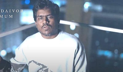 சுந்தர்.சி - யுவனின் 'காஃபி வித் காதல்' பட நாளைய பொழுது பாடல் இதோ