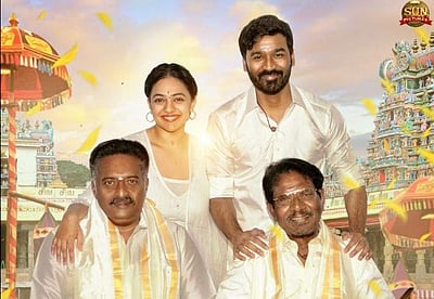 'திருச்சிற்றம்பலம்' வசூல் எவ்வளவு?