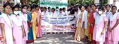 கண் தான விழிப்புணா்வு பேரணி