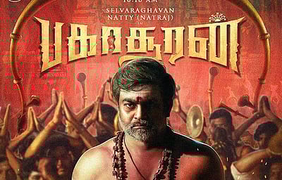 மோகன்.ஜி-ன் ’பகாசூரன்’ முதல் பார்வை வெளியீடு