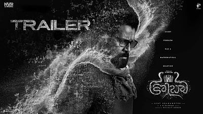 கோப்ரா (தெலுங்கு) படத்தின் டிரெய்லர் வெளியானது
