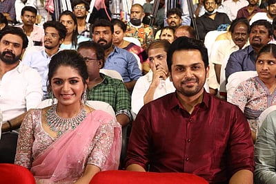 விருமன் திரைப்பட டிரைலர் வெளியீடு