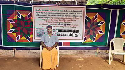 திருப்பூர் அருகே கல்குவாரியை மூடக்கோரி விவசாயி உண்ணாவிரதம்