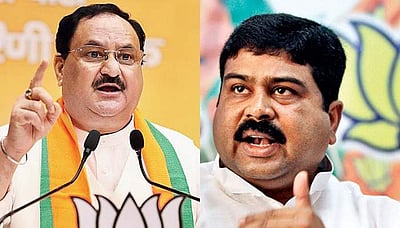 நட்டாவுக்கு அடுத்து பாஜக தலைவர் யார்?