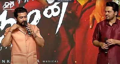 என்னை விட கார்த்திதான் சிறந்த நடிகர்: சூர்யா