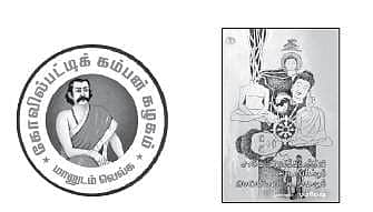 இந்த வாரம் கலாரசிகன் (07/08/2022)