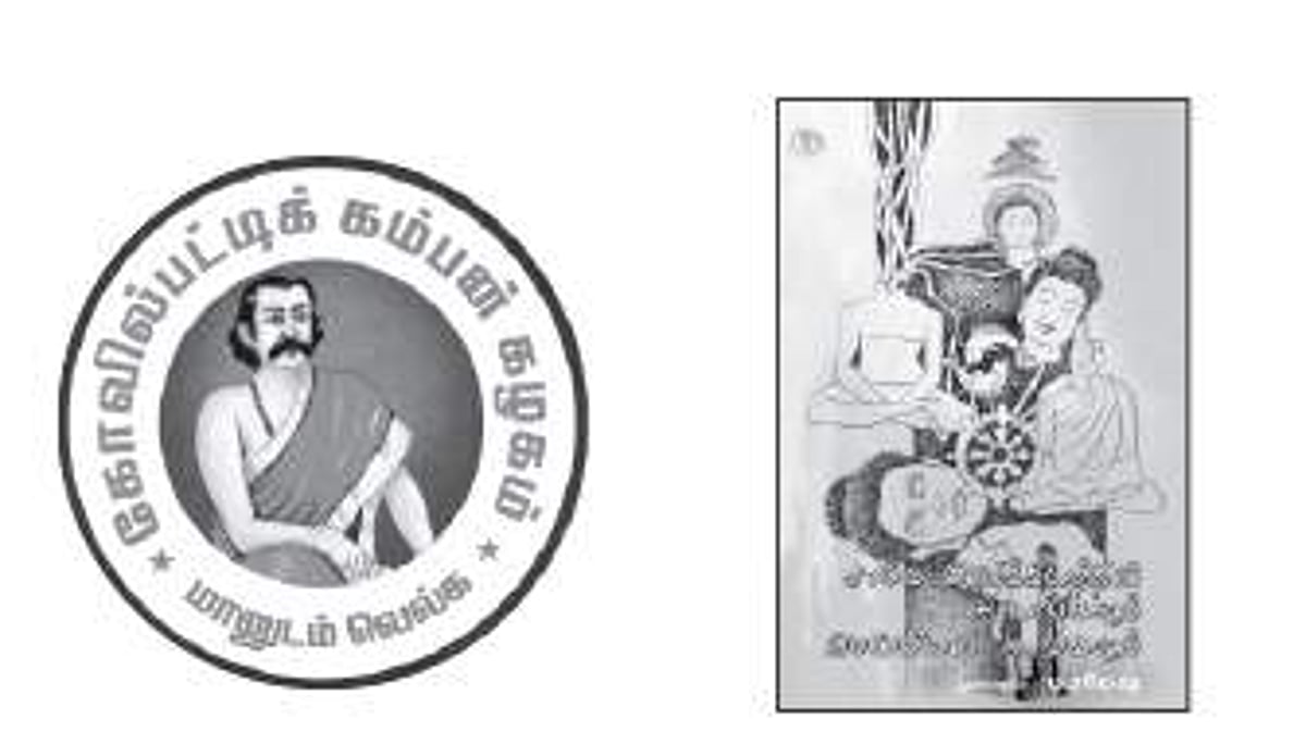 இந்த வாரம் கலாரசிகன் (07/08/2022)