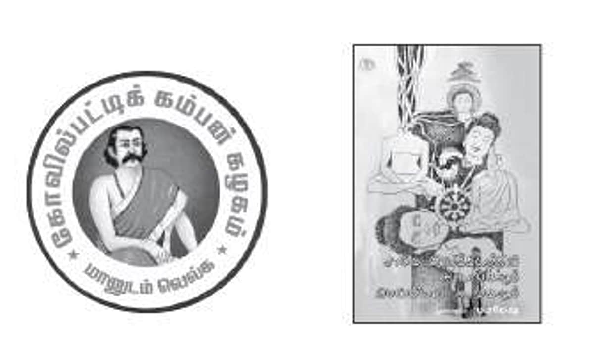 இந்த வாரம் கலாரசிகன் (07/08/2022)