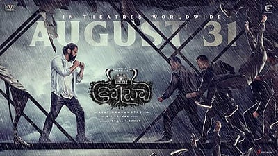 கோப்ரா படத்தின் ரிலீஸ் தேதி அறிவிப்பு!