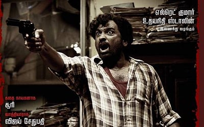 ’விடுதலை’ எப்போது? வெளியானது புதிய அறிவிப்பு