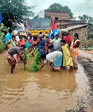 ராஜபாளையம் அருகே சாலையில் நாற்று நடும் போராட்டம்