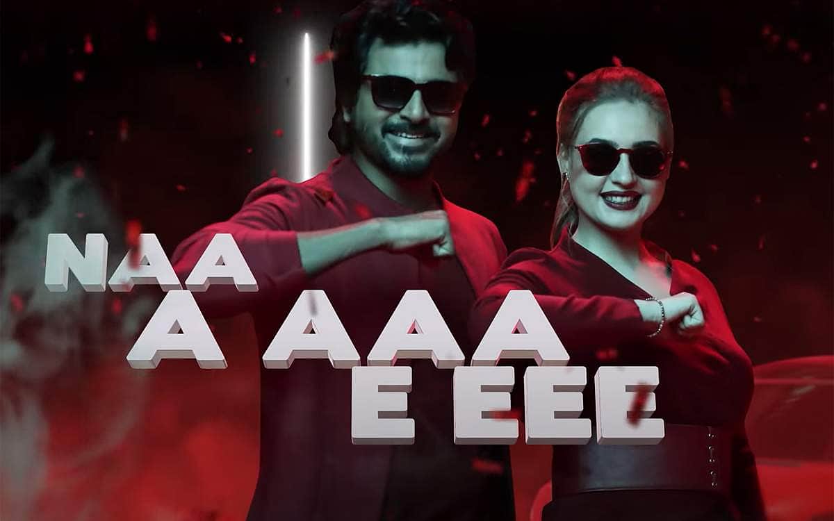 பிரின்ஸ் படத்தின் 'பிம்பிலிக்கி பிளாப்பி' பாடல் வெளியானது