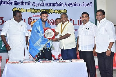 நாகை இந்திய வா்த்தக தொழிற்குழும பேரவைக் கூட்டம்