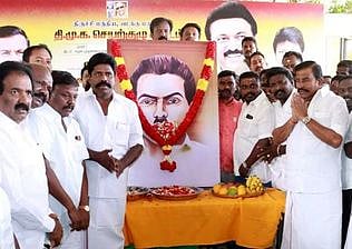 திருச்சியில் இமானுவேல் சேகரன் நினைவு தினம் அனுசரிப்பு