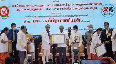 பேளூர் அரசு சுகாதார நிலையத்திற்கு தேசிய தரச் சான்றிதழ்: மா.சுப்பிரமணியன்