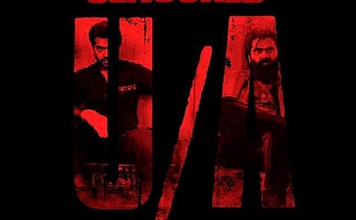 வெந்து தணிந்தது காடு படத்தின் தணிக்கைச் சான்றிதழ் வெளியானது  