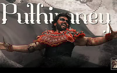 'ராட்சஸ மாமனே' பாடல் வெளியானது