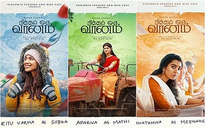 நித்தம் ஒரு வானம்: பெண் கதாபாத்திரங்கள் அறிமுகம்!