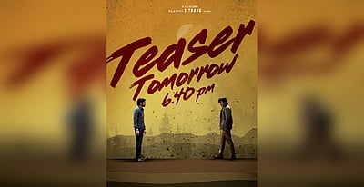 நாளை (செப்.15) வெளியாகிறது 'நானே வருவேன்' டீசர்