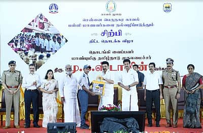 சிற்பியைப் போல மாணவர்களை செதுக்கியாக வேண்டும்: முதல்வர் மு.க.ஸ்டாலின்