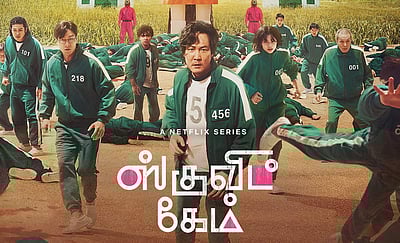 விருதுகளைக் குவிக்கும் ‘ஸ்குவிட் கேம்’