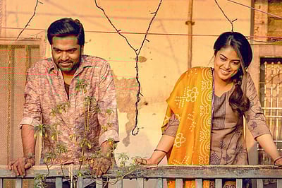 'வெந்து தணிந்தது காடு' படத்துக்கு கிடைத்த வரவேற்பு குறித்து பதிவிட்ட ரஹ்மான்